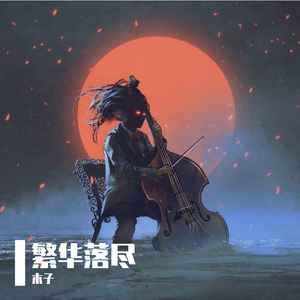 亲近相尾中妈妈和谁在一起了
