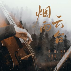 亲近相尾中妈妈和谁在一起了
